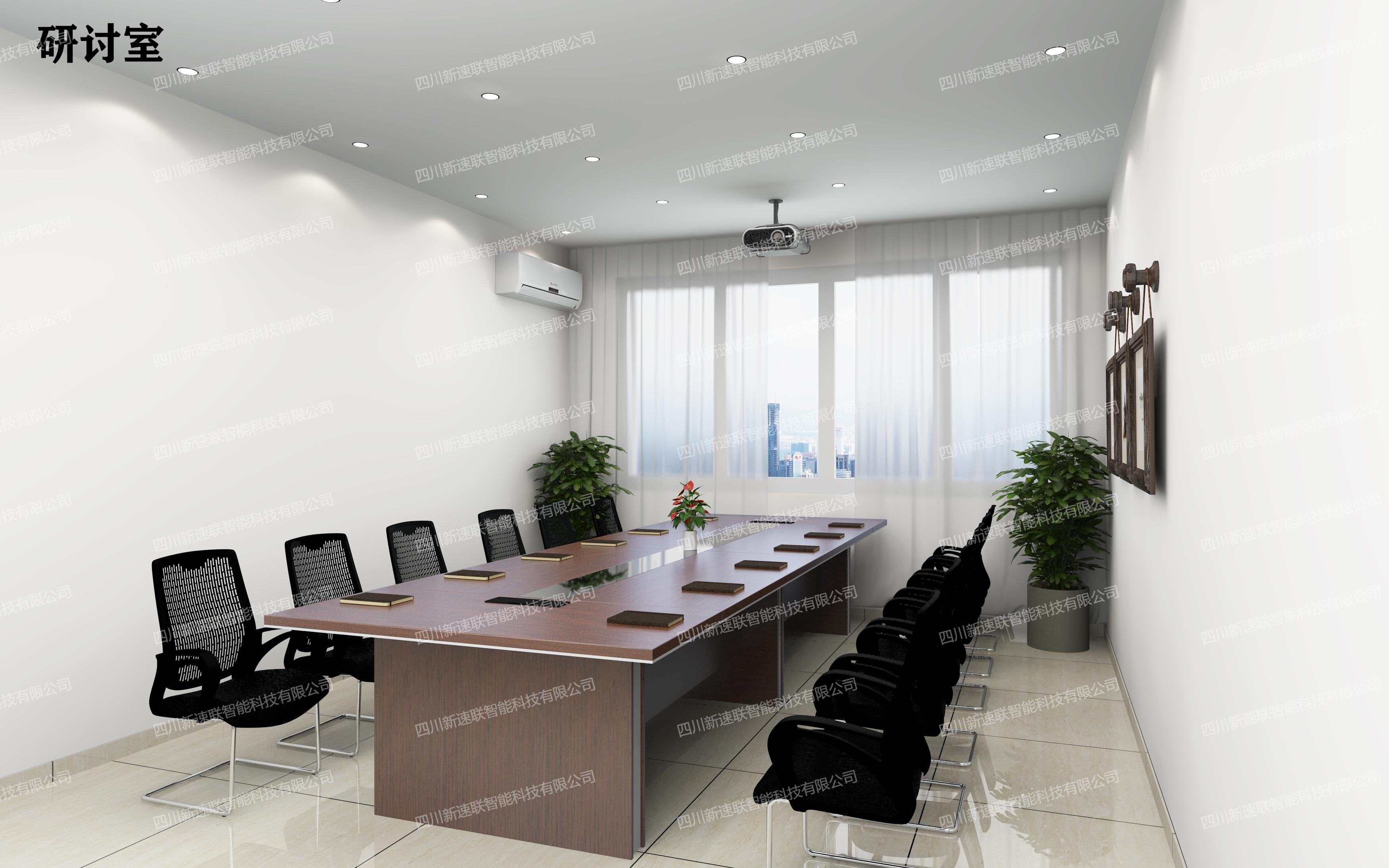小型会议室