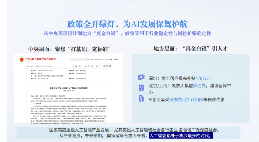 证书查询工信部工业文化发展中心AIGC证书考试多久出成绩