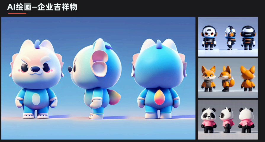 媒体AIGC大模型招商,AIGC大模型