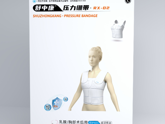 新疆醫(yī)用乳腺繃帶價(jià)格,乳腺繃帶