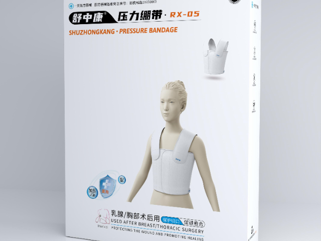 邁寶萊乳腺繃帶多少錢,乳腺繃帶