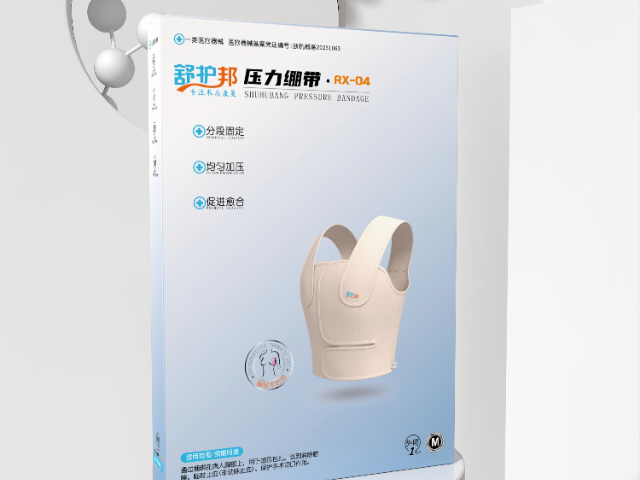 青海邁寶萊乳腺繃帶代理 歡迎來電 杭州邁寶萊醫(yī)療器械供應(yīng)