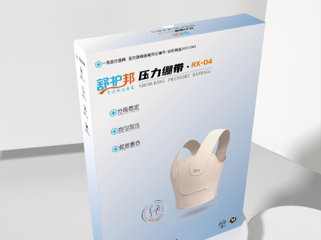 河南醫用乳腺繃帶廠家 來電咨詢 杭州邁寶萊醫療器械供應;