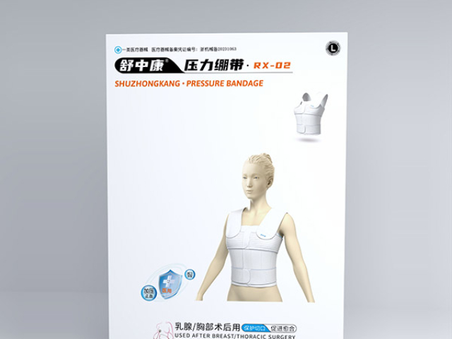 河北乳腺繃帶作用,乳腺繃帶