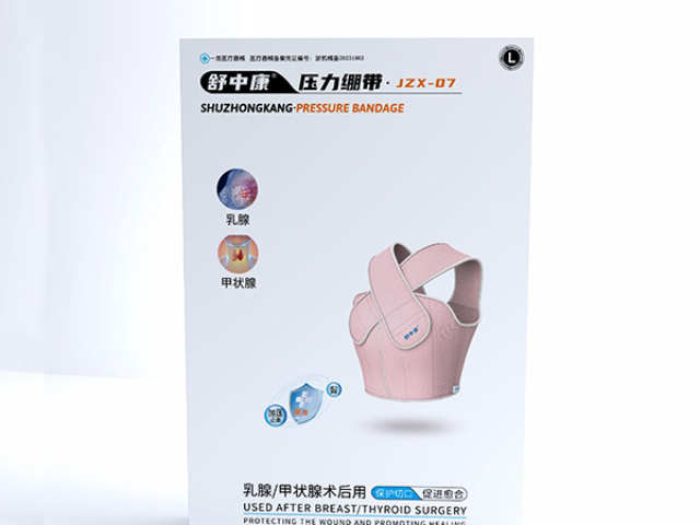 廣東邁寶萊乳腺繃帶供應 誠信經(jīng)營 杭州邁寶萊醫(yī)療器械供應