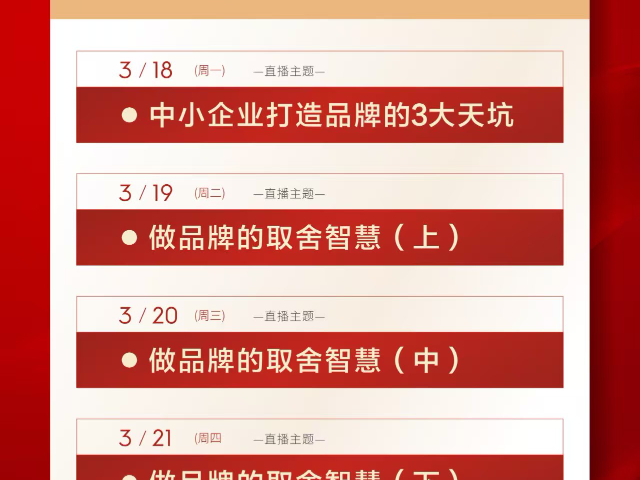 上海一比七公司