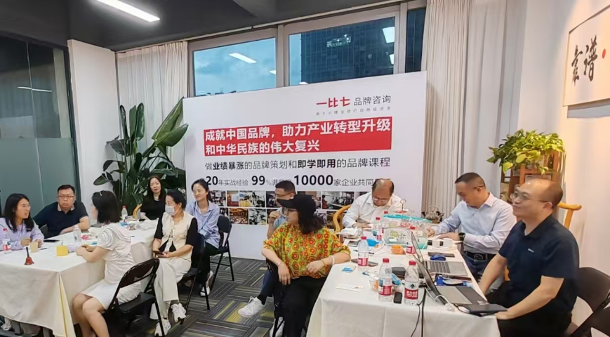 江蘇一比七全案策劃 創(chuàng)新服務(wù) 深圳市一比七品牌咨詢供應(yīng);