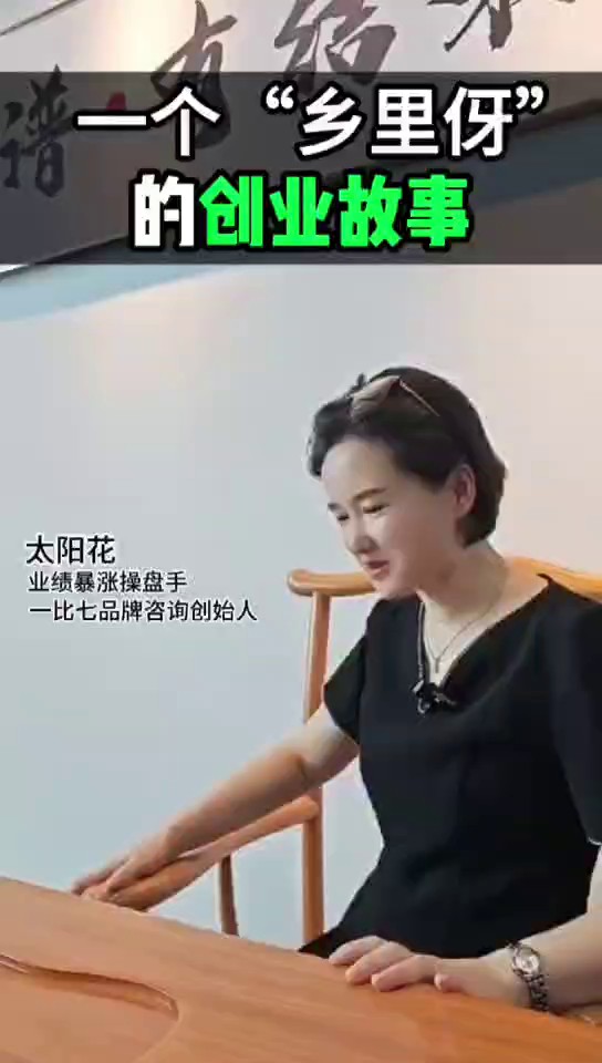 金华一比七品牌升级,一比七