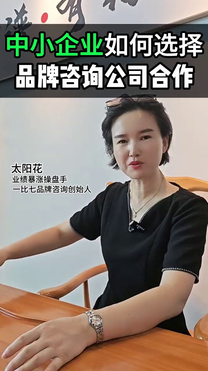 河北一比七,一比七