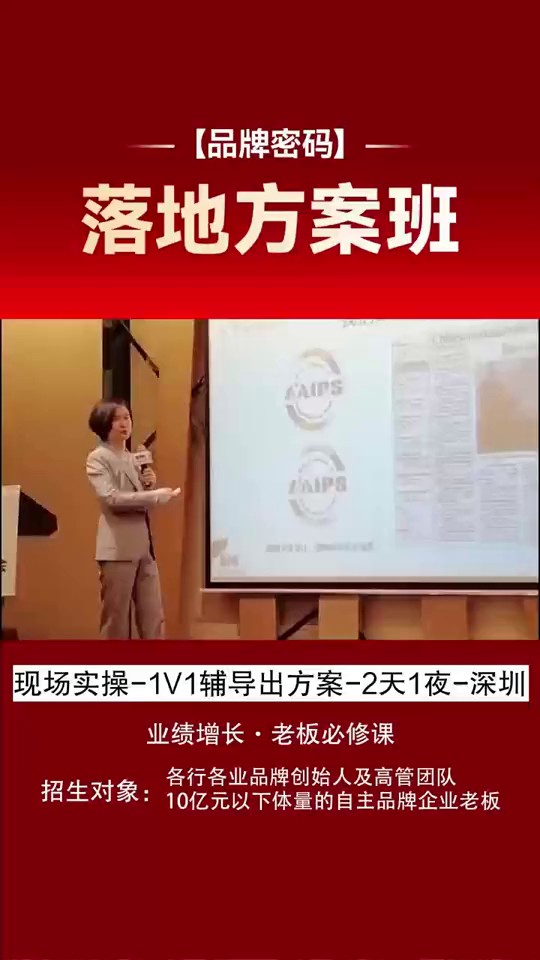 上海一比七品牌咨詢,一比七