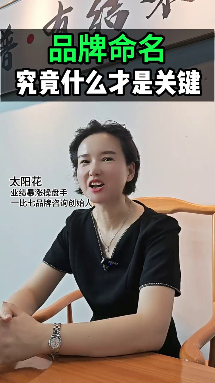 一比七文化,一比七
