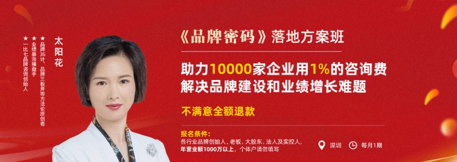 長(zhǎng)沙一比七對(duì)賭業(yè)績(jī) 歡迎來(lái)電 深圳市一比七品牌咨詢供應(yīng)