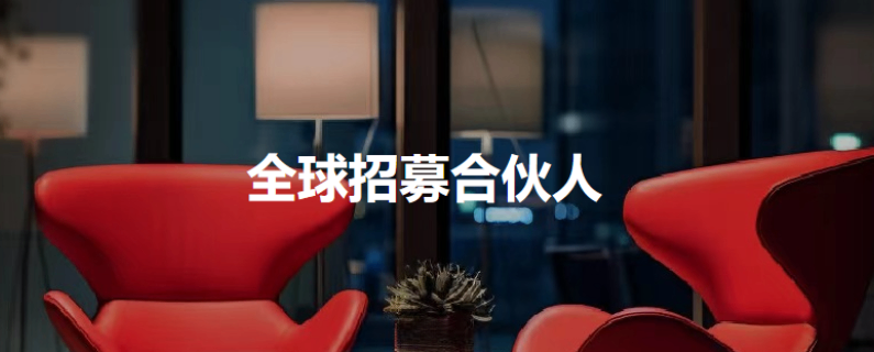 蘇州一比七品牌升級(jí)
