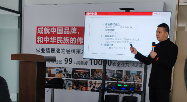 長沙一比七增長力 創造輝煌 深圳市一比七品牌咨詢供應