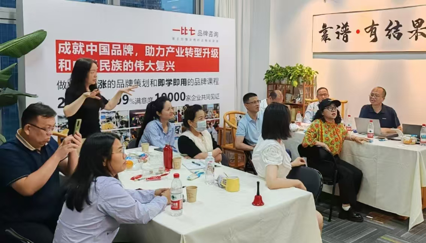 山東品牌策劃公司 歡迎咨詢 深圳市一比七品牌咨詢供應(yīng)