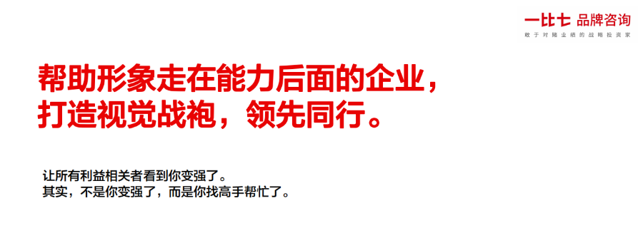 安徽茶葉VI設(shè)計,VI設(shè)計