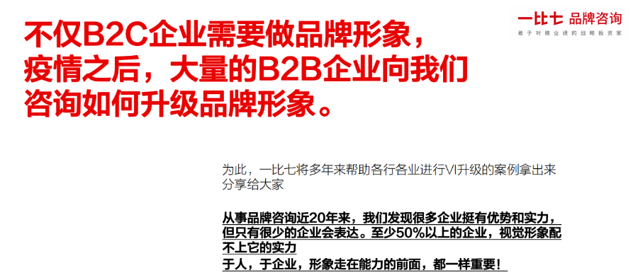 茶葉VI設(shè)計落地方案