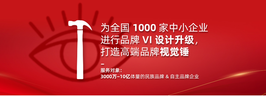 廈門大健康領(lǐng)域VI設(shè)計