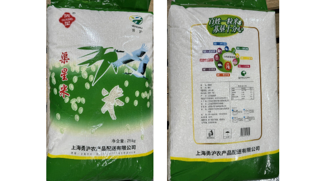 江蘇射陽大米25kg配送 上海勇滬農(nóng)產(chǎn)品配送供應(yīng)