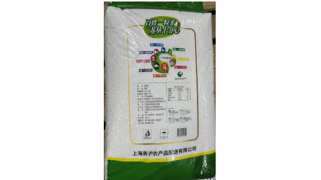 勇滬大米什么價(jià)格 上海勇滬農(nóng)產(chǎn)品配送供應(yīng)