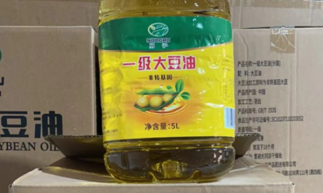 連云港勇滬農(nóng)產(chǎn)品大豆油銷售