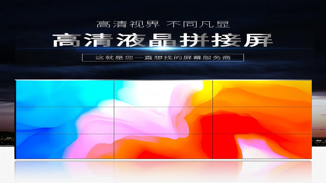 65寸LCD液晶拼接屏控制系统配套