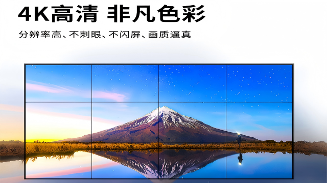 大屏LCD液晶拼接屏,LCD液晶拼接屏