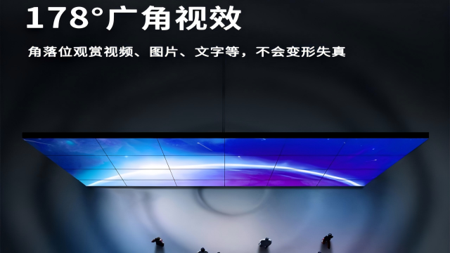 西藏LCD液晶拼接屏价格表/报价单,LCD液晶拼接屏