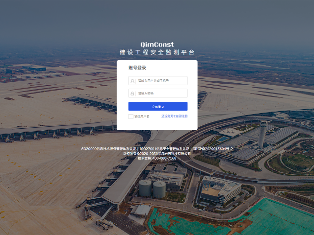 武漢監(jiān)測(cè)系統(tǒng)價(jià)格 武漢巖石科技供應(yīng);