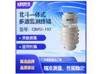 北斗監(jiān)測終端