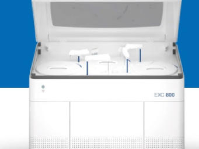 虹口區(qū)名優(yōu)生化分析儀廠家現貨