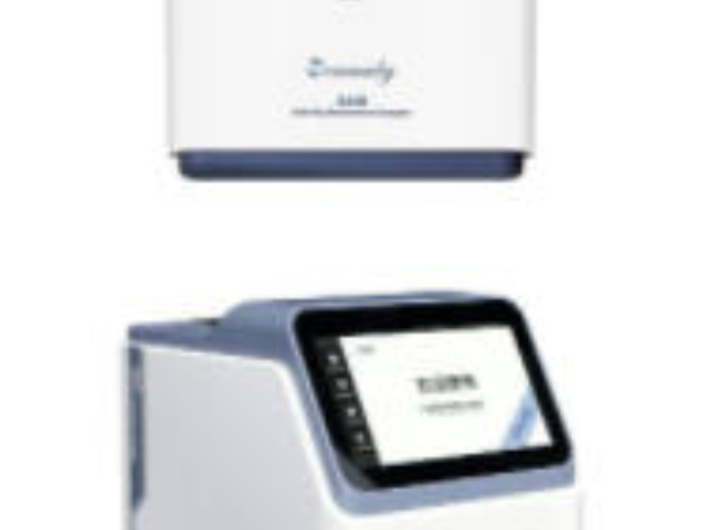 上海品牌生化分析儀單價