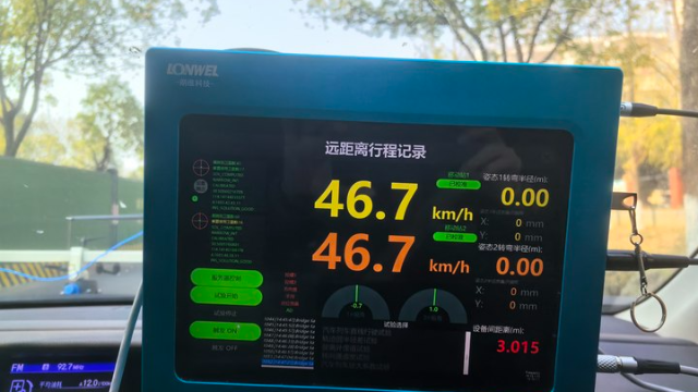宁夏多国标兼容车辆外摆值测量试验设备有哪些品牌 武汉朗维科技供应