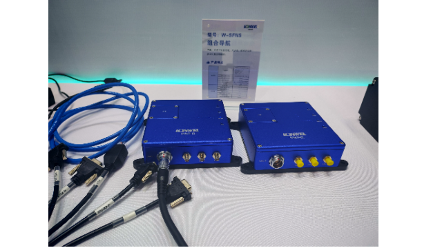 黑龍江無人機組合導航廠家聯(lián)系方式 武漢朗維科技供應(yīng)