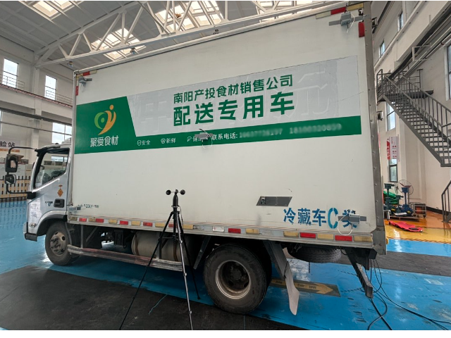 江西冷藏車氣密性測(cè)試設(shè)備廠家電話 武漢朗維科技供應(yīng)