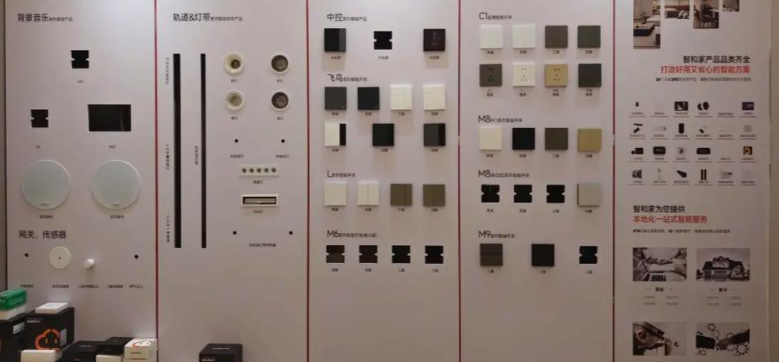 北京智能家居招商 服務(wù)至上 武漢市金天下科技供應(yīng)