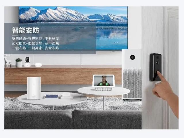 湖南智能家居收費套餐 歡迎來電 武漢市金天下科技供應(yīng)