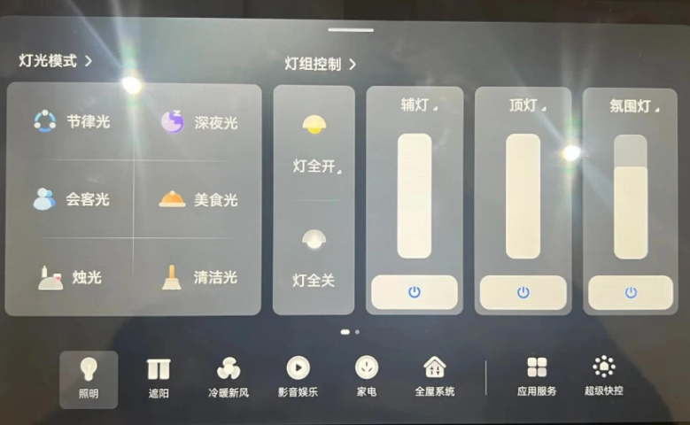 智能化智能家居訂做價(jià)格 歡迎來(lái)電 武漢市金天下科技供應(yīng)