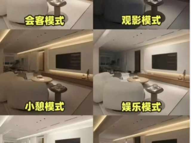 浙江智能家居收费,智能家居