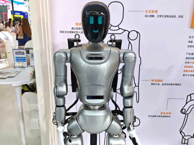 武漢媒體機(jī)器人二次開發(fā) 歡迎來(lái)電 武漢市金天下科技供應(yīng)