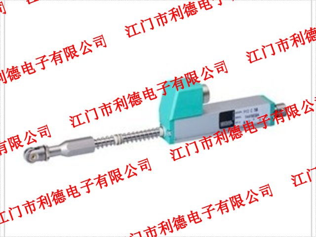 廣東液位傳感器定做價(jià)格 信息推薦 江門市利德電子供應(yīng)
