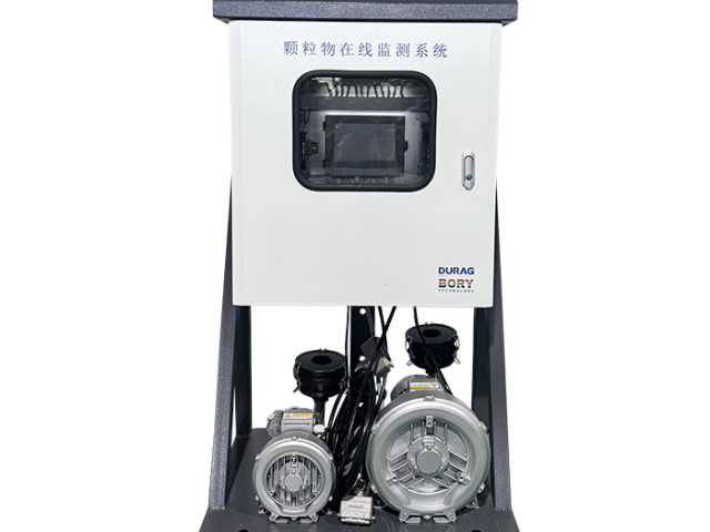 上海環(huán)保 顆粒物監(jiān)測(cè)備件 信息推薦 南京波瑞自動(dòng)化科技供應(yīng)