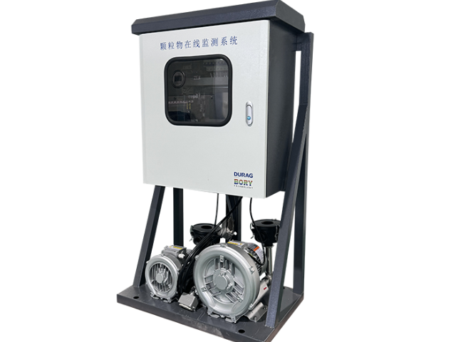 江西脫硫顆粒物監(jiān)測(cè)生產(chǎn)廠家 信息推薦 南京波瑞自動(dòng)化科技供應(yīng);