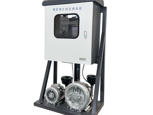 河北排口 顆粒物監測環保驗收 真誠推薦 南京波瑞自動化科技供應