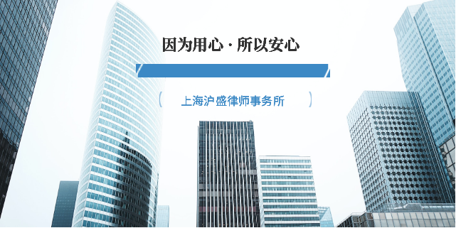 寶山區(qū)高性價(jià)比經(jīng)濟(jì)糾紛律師機(jī)構(gòu),經(jīng)濟(jì)糾紛