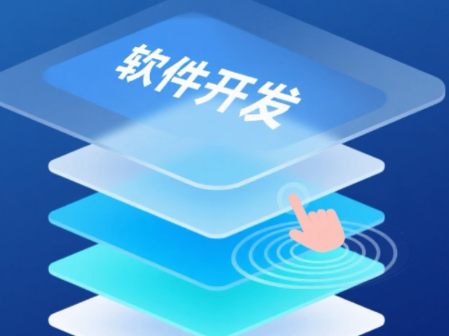 相城區(qū)本地定制化軟件電話(huà)多少