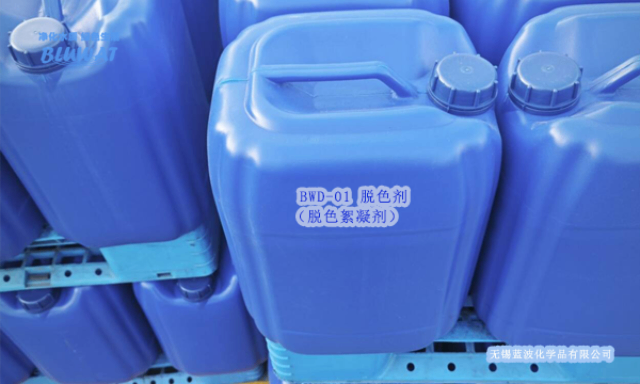 安徽脫色劑廠家直銷 歡迎咨詢 無錫藍波化學品供應