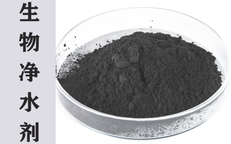 貴州生物型生物凈水劑102多少錢 抱誠守真 無錫藍波化學品供應