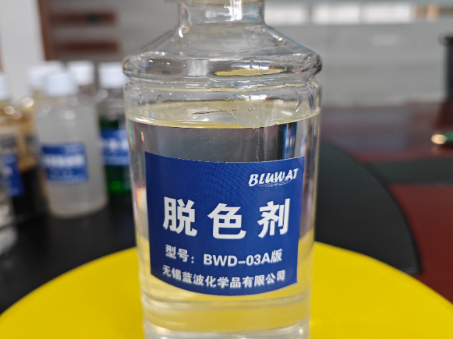 山西填料型BWD-03脫色絮凝劑廠家直銷 推薦咨詢 無錫藍波化學品供應