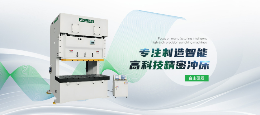 自動化精密沖床工廠直銷 歡迎來電 浙江科瑪?shù)轮悄軝C械供應(yīng)